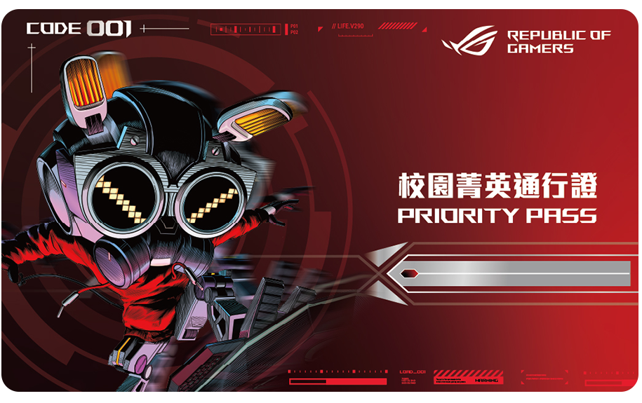 ROG 菁英通行證卡片示意圖