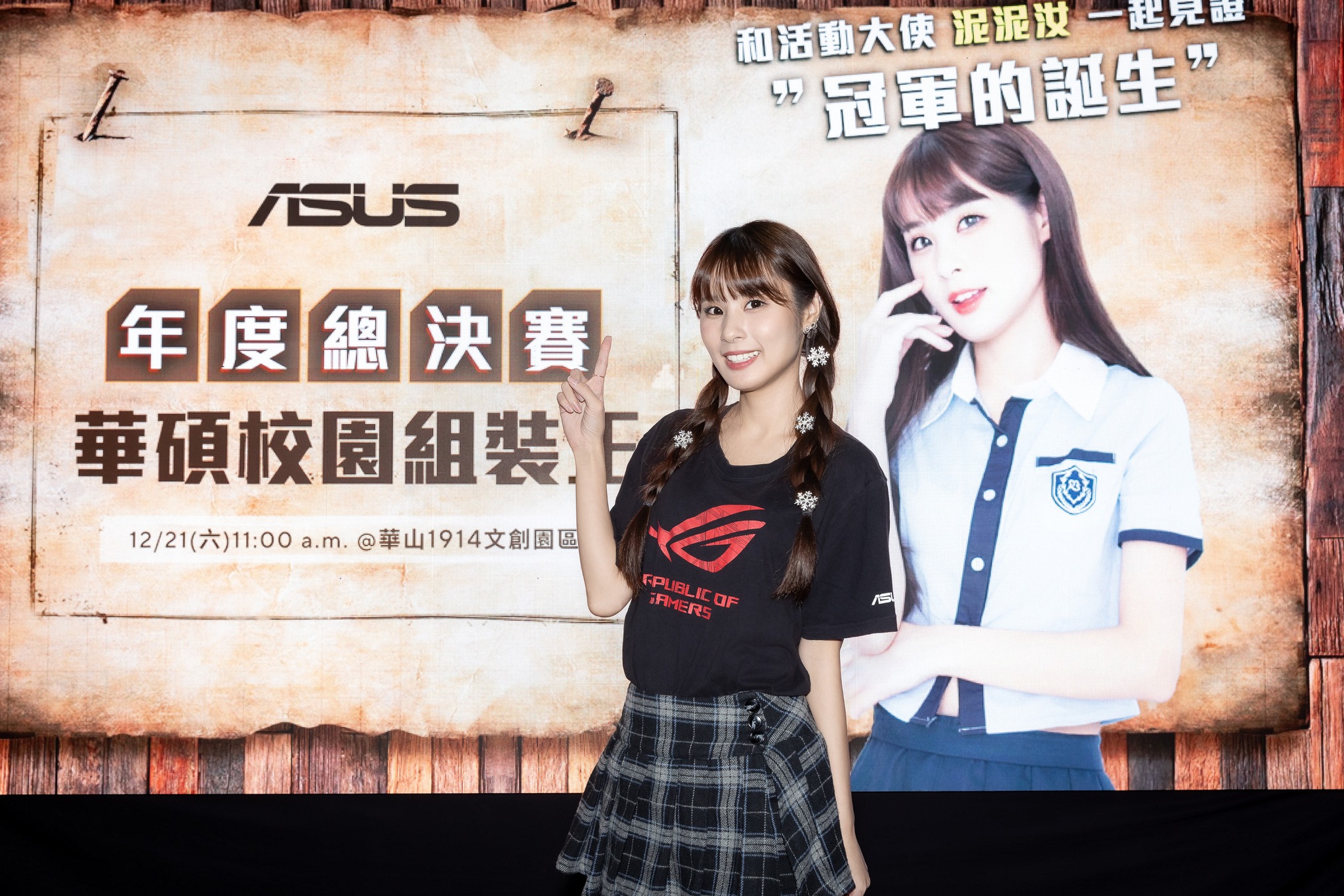 歷屆賽事回顧照片：活動現場大合照