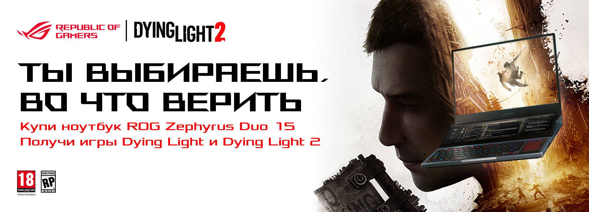 Путешествие по открытому миру DYING LIGHT в ожидании сиквела