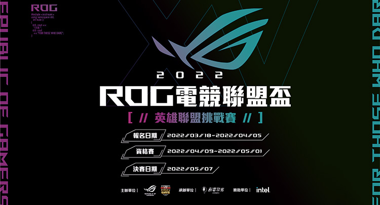 ROG News pic