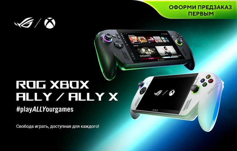 ROG-Xbox-Ally_X_880x560