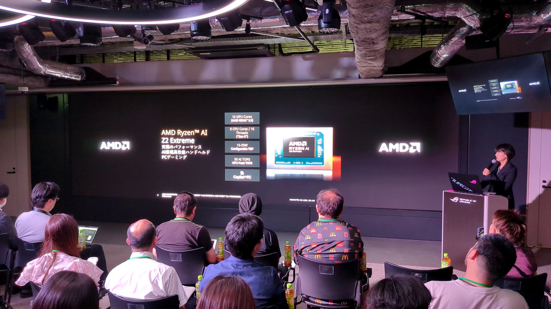 ポータブル機に最適化されたAMD Ryzen Z2 シリーズ プロセッサ