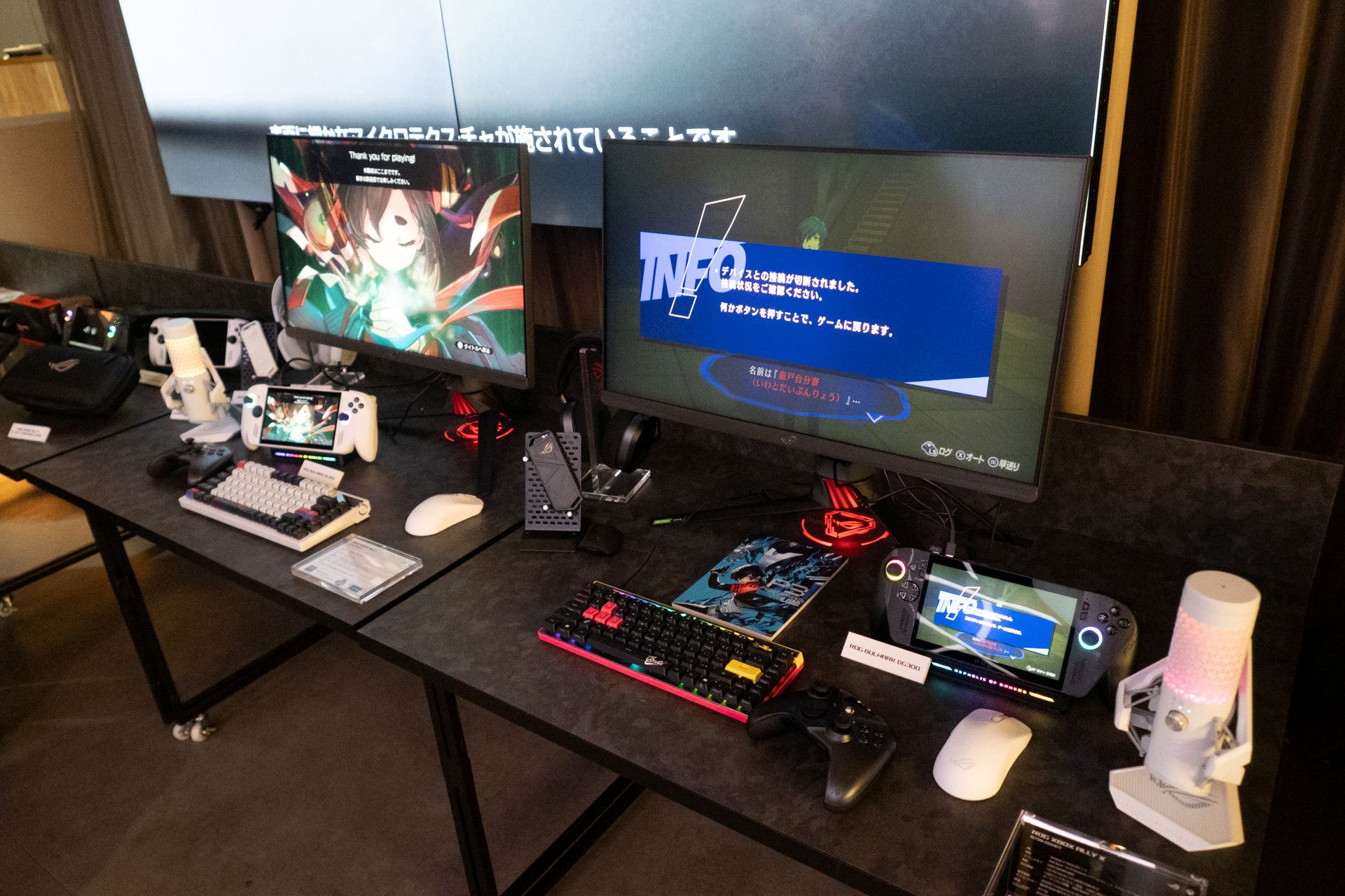 ROG Xbox Allyシリーズ 周辺機器も充実
