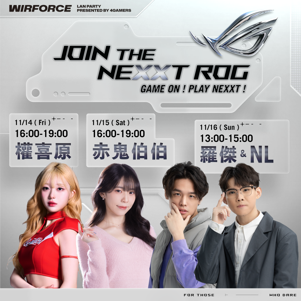 韓籍啦啦隊女神權喜原、人氣實況主赤鬼伯伯、羅傑 & NL將輪番上陣與玩家同樂