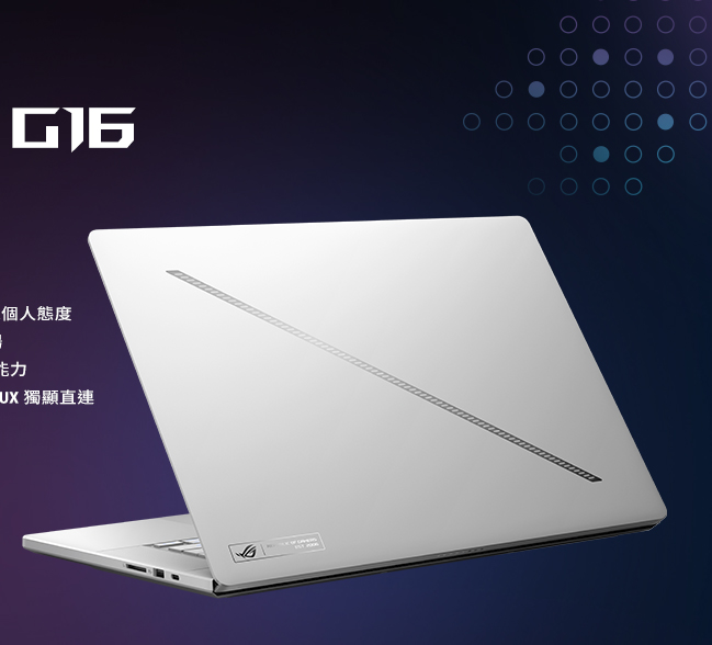 ROG ZEPHYRUS G16 GA605